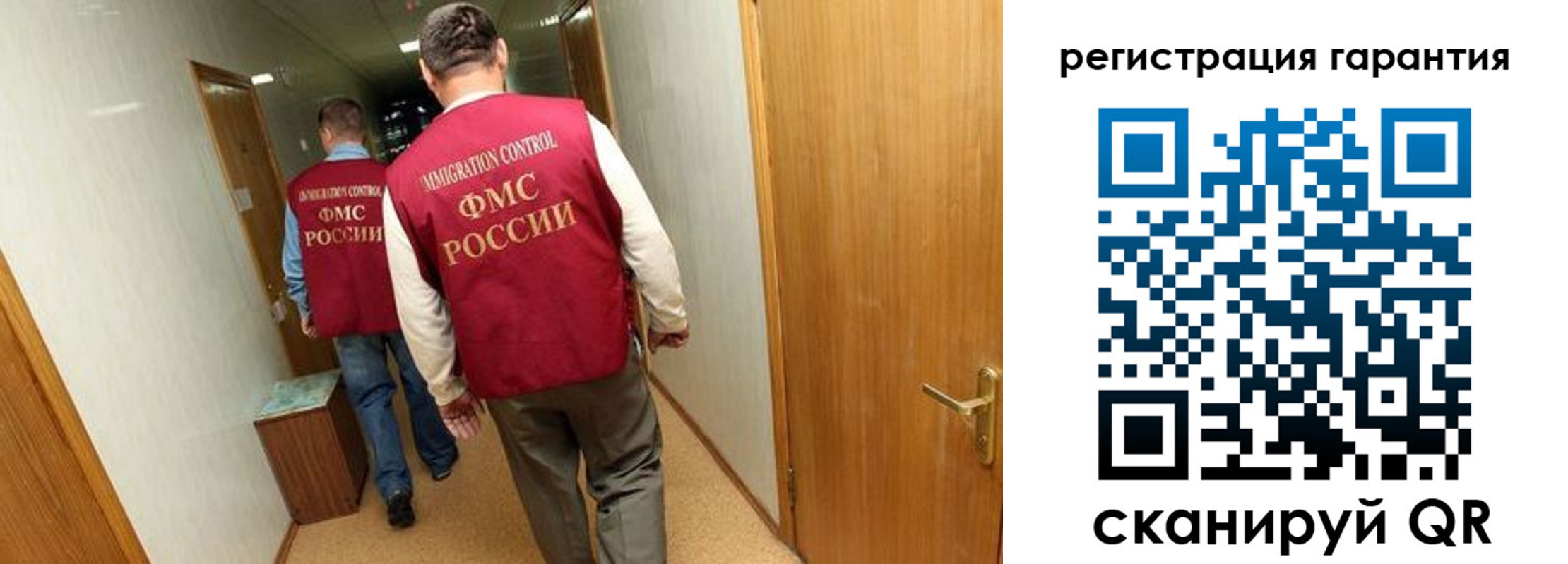 купить прописку в Дивногорске