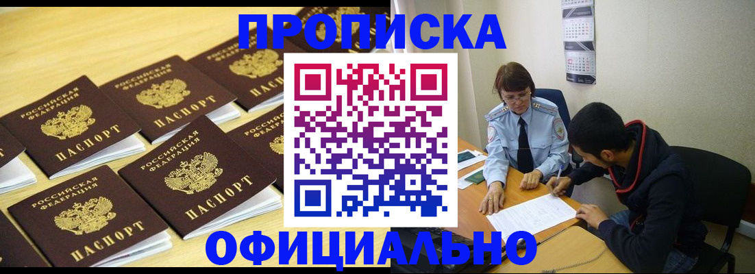 регистрация для дет. сада в Дивногорске